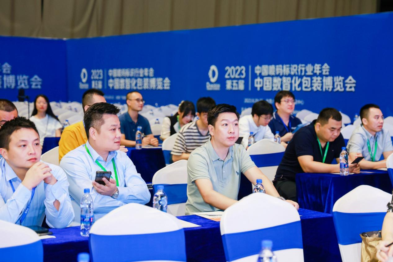 聚焦喷码标识年会 | 99499www威尼斯带您一览精彩